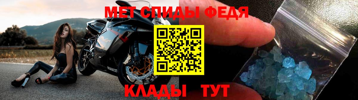 Amphetamine Розовый  Вход с VPN  Вольск 