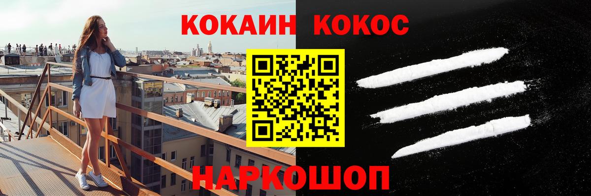 Вейп ТГК Вольск