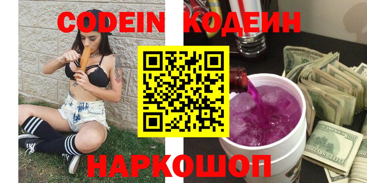 КОКАИН  ГАШ  Меф МЯУ МЯУ  Где купить  Вход с VPN  Вольск  Гашиш  АМФЕТАМИН   Меф МЯУ МЯУ   Канабис  Вейп ТГК 