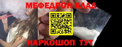 кокаин Апрелевка