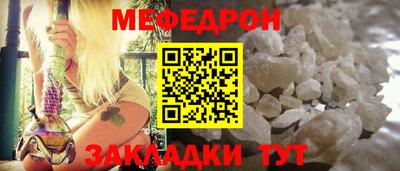 шишки Апшеронск