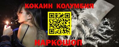 шишки Апшеронск