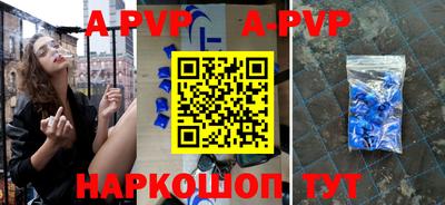 кокаин Апрелевка