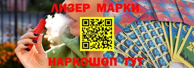 шишки Апшеронск