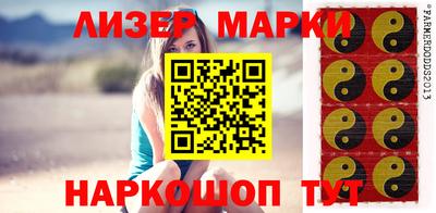 шишки Апшеронск