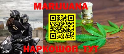 шишки Апшеронск