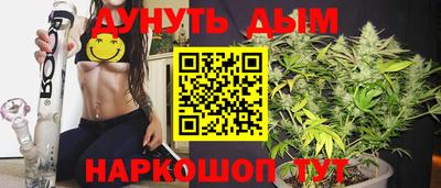 шишки Апшеронск