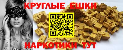 шишки Апшеронск