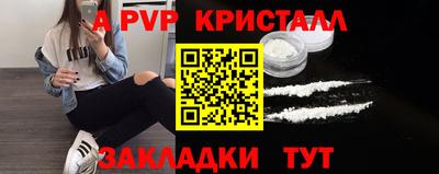 шишки Апшеронск