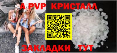 кокаин Апрелевка