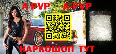 шишки Апшеронск