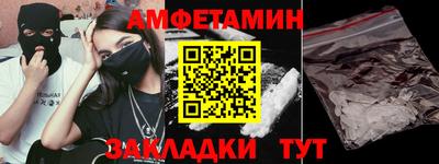 кокаин Белорецк