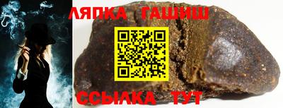 шишки Апшеронск