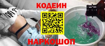 шишки Апшеронск