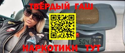 дмт Аргун