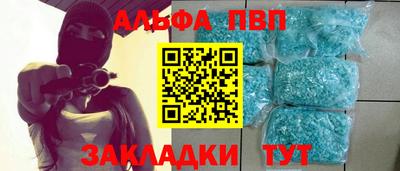 кокаин Апрелевка