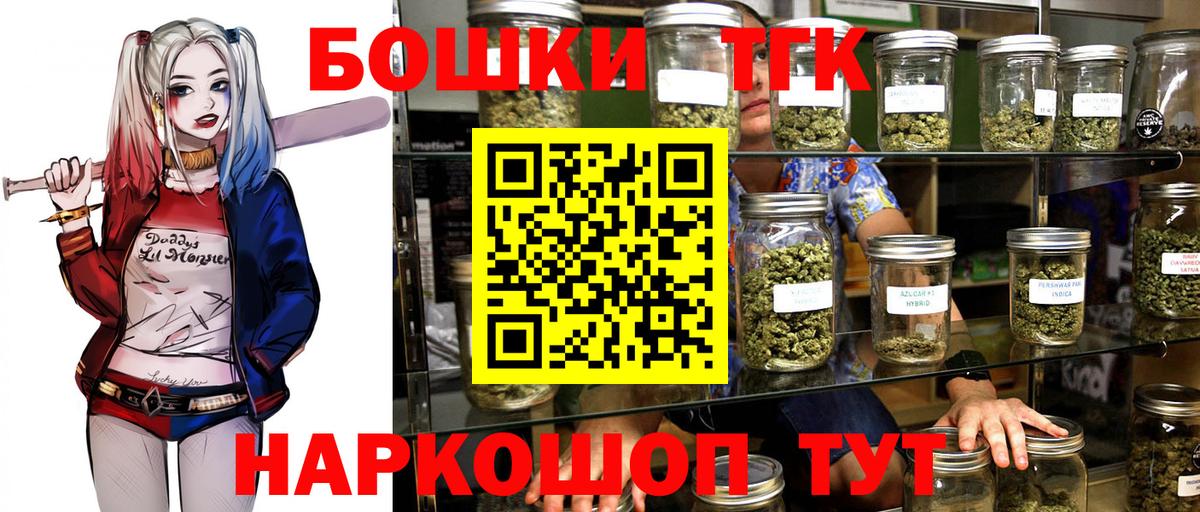 Шишки марихуана Ganja  Марихуана MAZAR  Конопля план  Вольск  Вход с VPN  Бошки Шишки сатива 